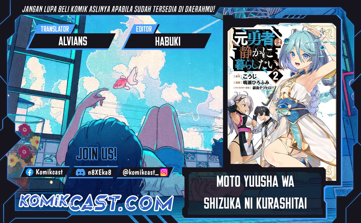 Moto Yuusha wa Shizuka ni Kurashitai Chapter 42 Gambar 1