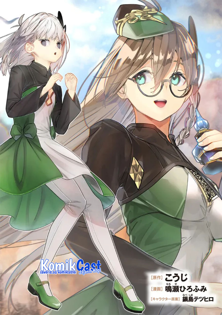 Moto Yuusha wa Shizuka ni Kurashitai Chapter 44.1 Gambar 4