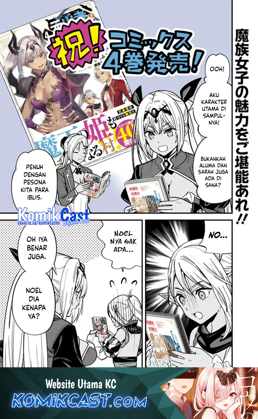 Moto Yuusha wa Shizuka ni Kurashitai Chapter 44..2 Gambar 2