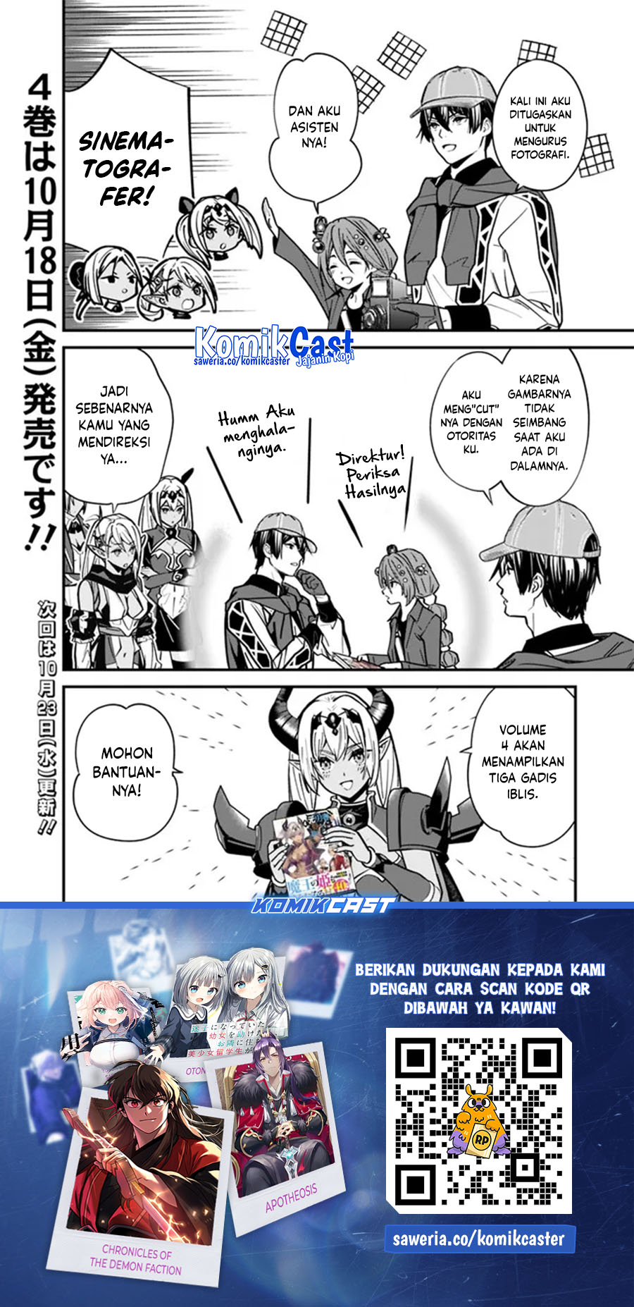 Moto Yuusha wa Shizuka ni Kurashitai Chapter 44..2 Gambar 3