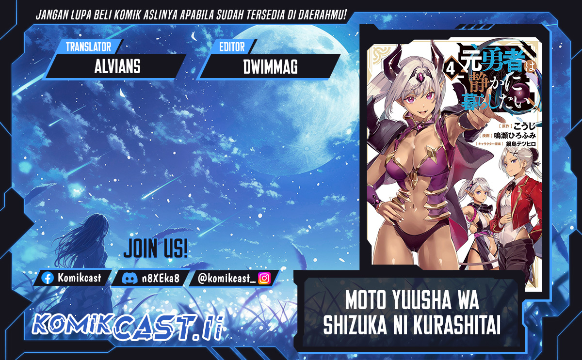 Moto Yuusha wa Shizuka ni Kurashitai Chapter 46 Gambar 1