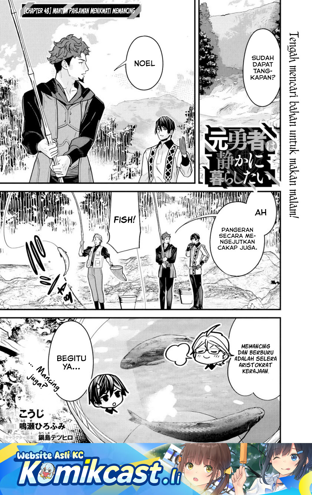 Moto Yuusha wa Shizuka ni Kurashitai Chapter 49 Gambar 1
