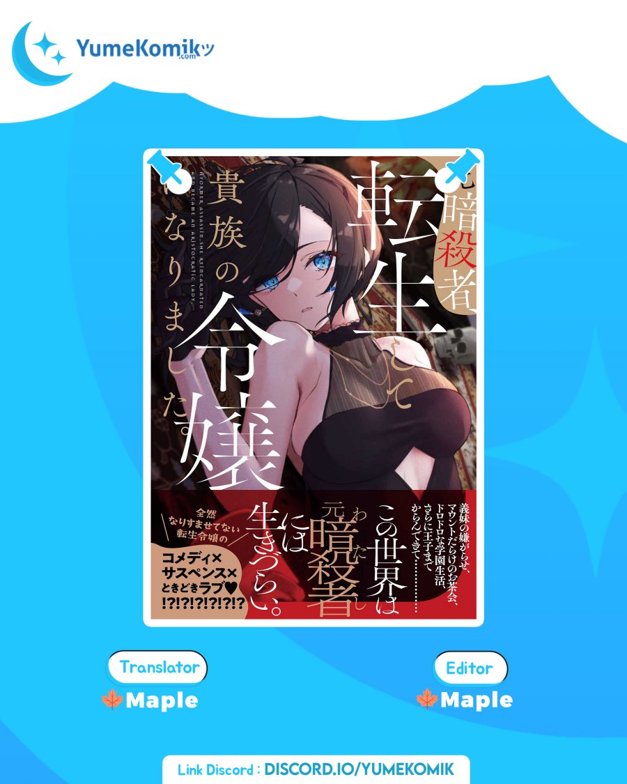 Moto Ansatsusha, Tensei shita Kizoku no Reijou ni narimashita. Chapter 03 Gambar 1