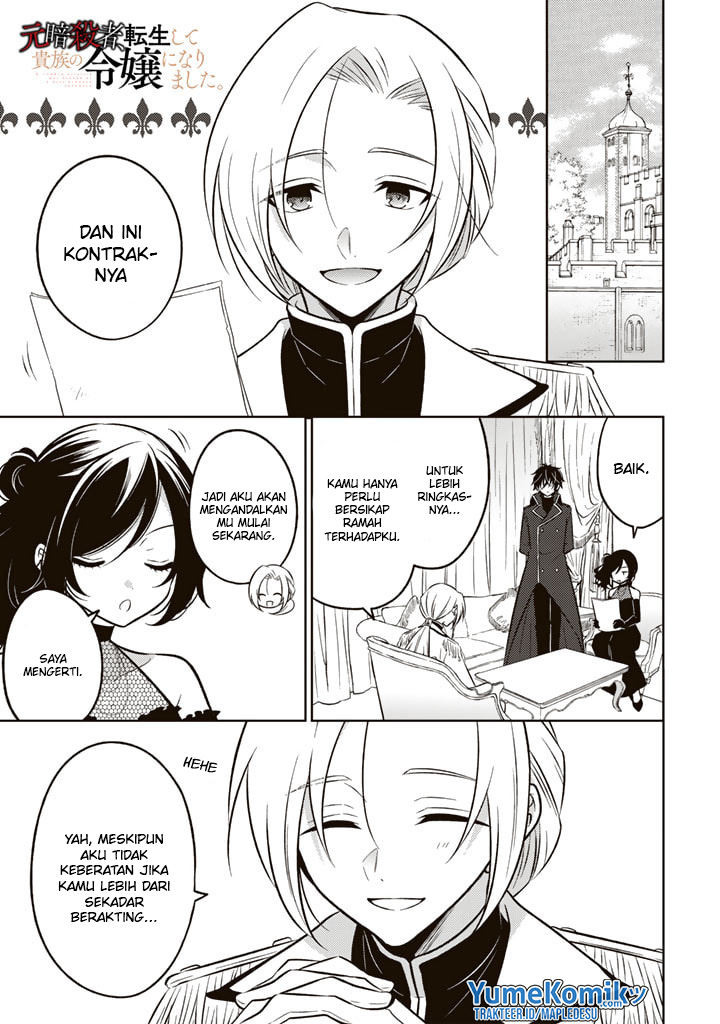 Moto Ansatsusha, Tensei shita Kizoku no Reijou ni narimashita. Chapter 07 Gambar 2