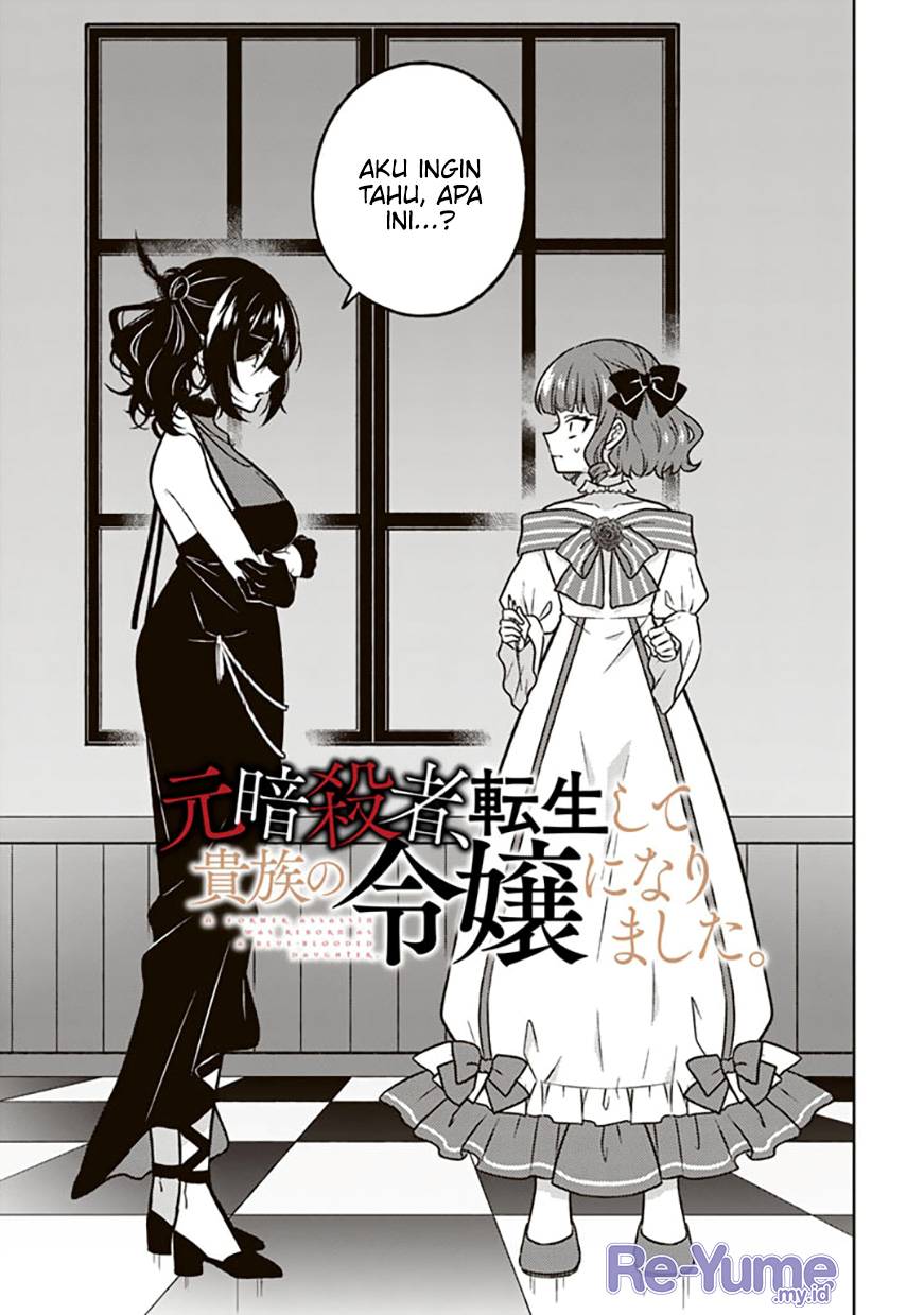 Moto Ansatsusha, Tensei shita Kizoku no Reijou ni narimashita. Chapter 14 Gambar 2