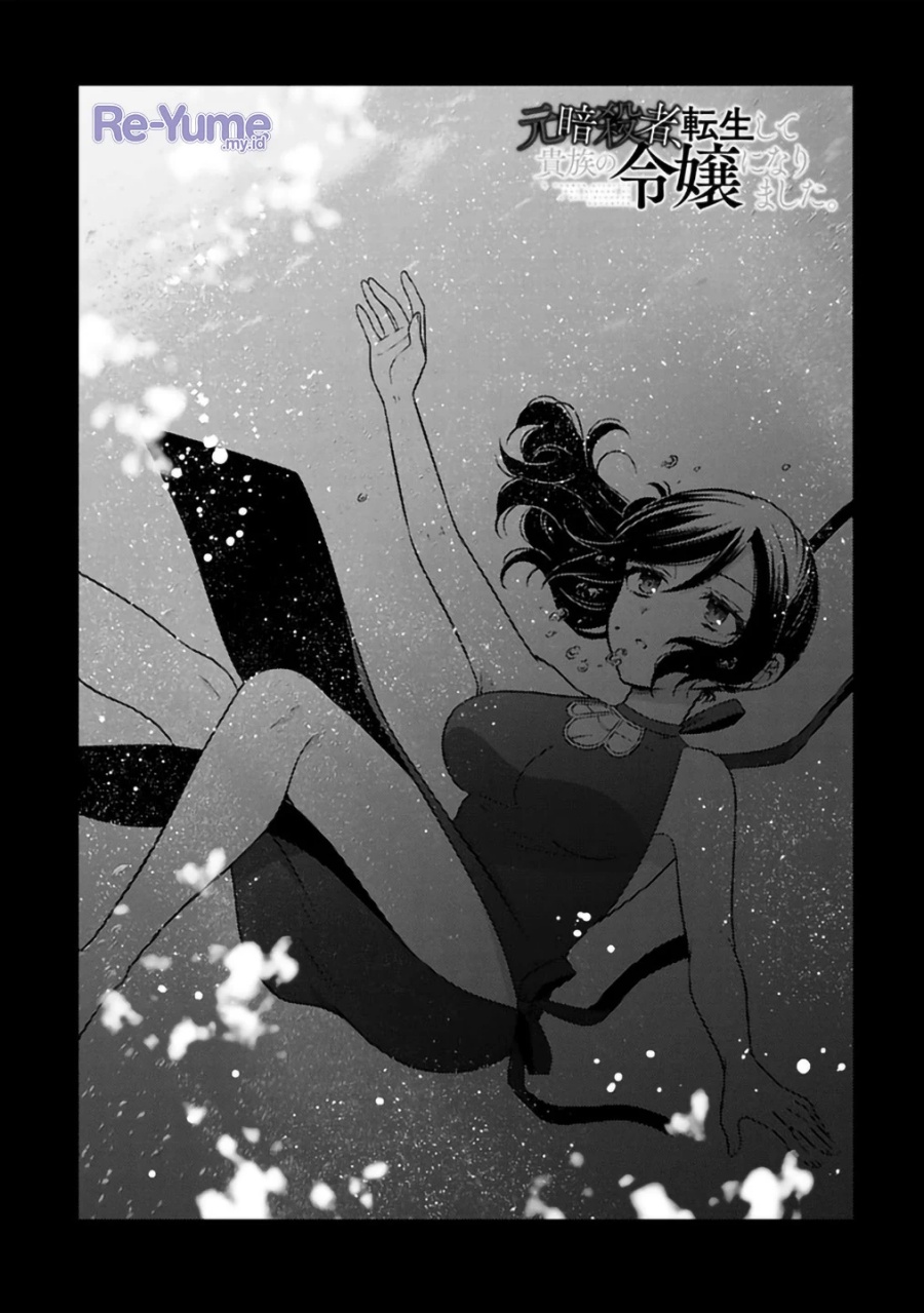 Moto Ansatsusha, Tensei shita Kizoku no Reijou ni narimashita. Chapter 28 Gambar 2