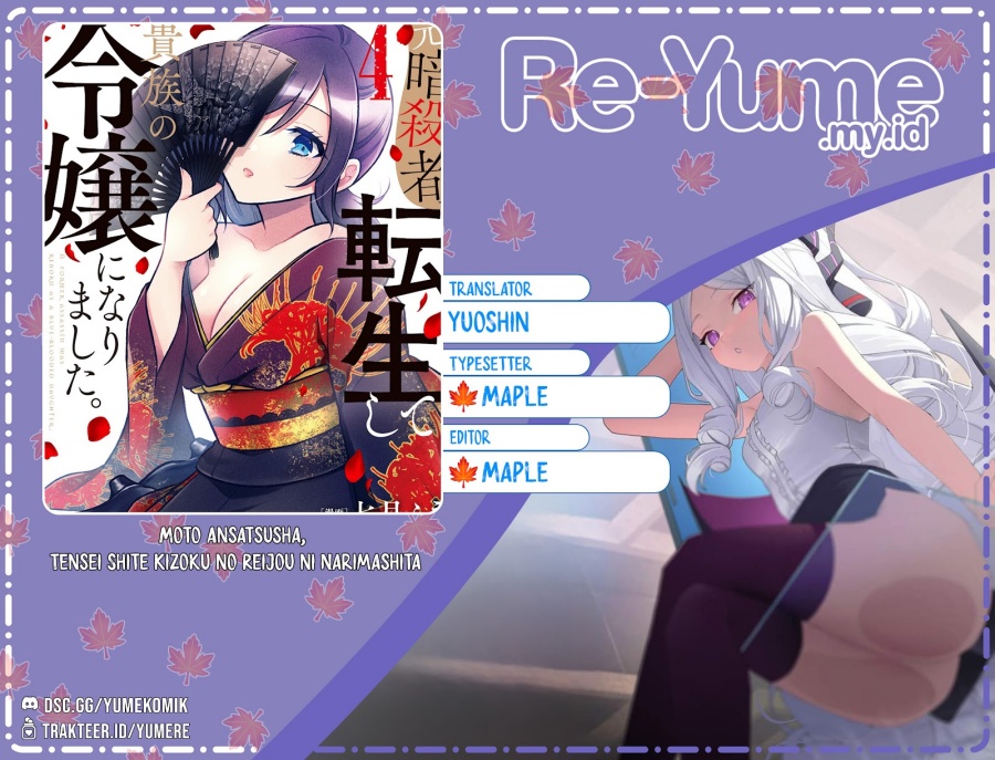 Moto Ansatsusha, Tensei shita Kizoku no Reijou ni narimashita. Chapter 29 Gambar 1