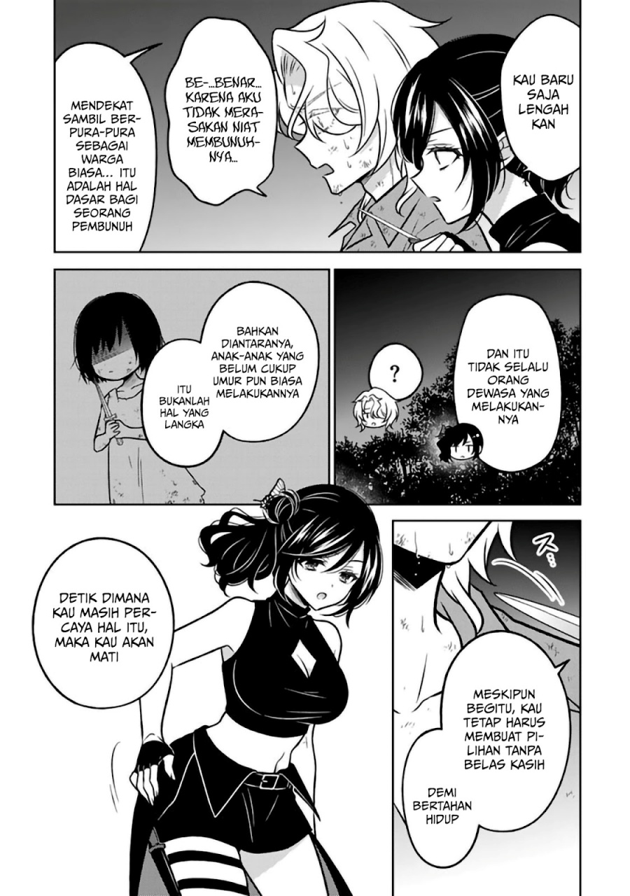 Moto Ansatsusha, Tensei shita Kizoku no Reijou ni narimashita. Chapter 29 Gambar 14