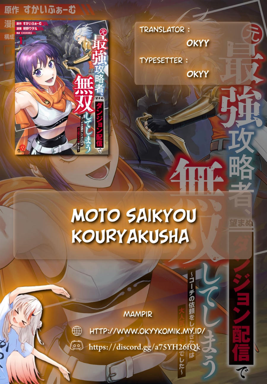 Moto Saikyou Kouryakusha, Nozomanu Dungeon Haishin de Musou shite Shimasu Chapter 01 Gambar 2