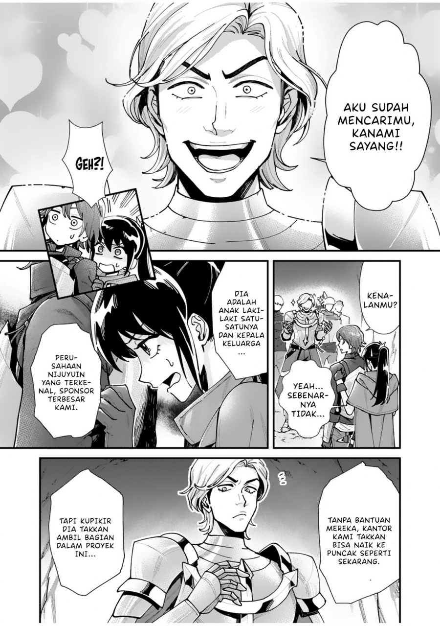Moto Saikyou Kouryakusha, Nozomanu Dungeon Haishin de Musou shite Shimasu Chapter 01 Gambar 34