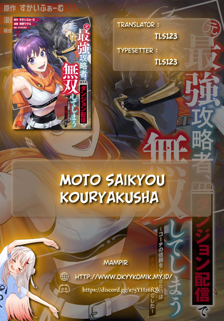 Moto Saikyou Kouryakusha, Nozomanu Dungeon Haishin de Musou shite Shimasu Chapter 05 Gambar 2
