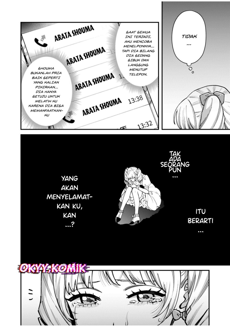 Moto Saikyou Kouryakusha, Nozomanu Dungeon Haishin de Musou shite Shimasu Chapter 05 Gambar 23