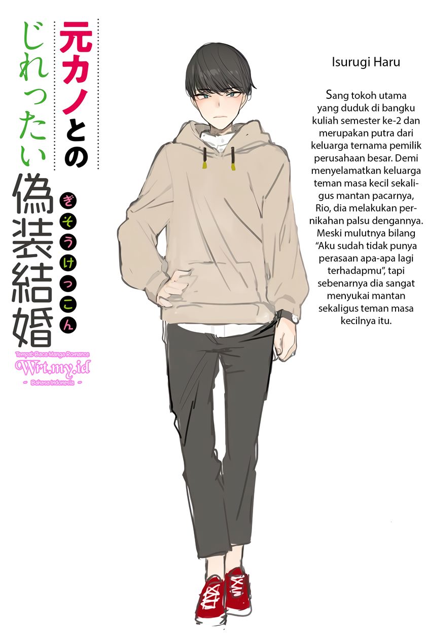 Motokano to no Jirettai Gisou Kekkon Chapter 00 Gambar 9