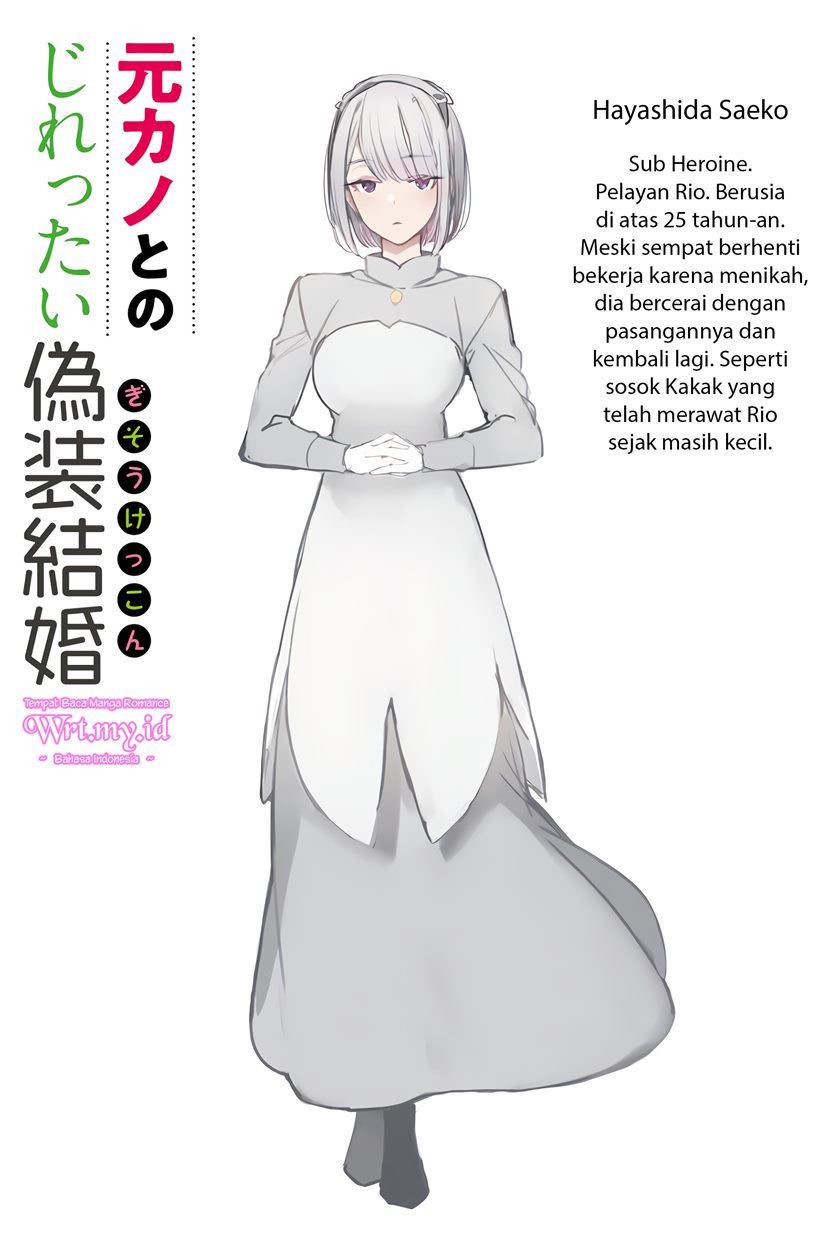 Motokano to no Jirettai Gisou Kekkon Chapter 00 Gambar 11