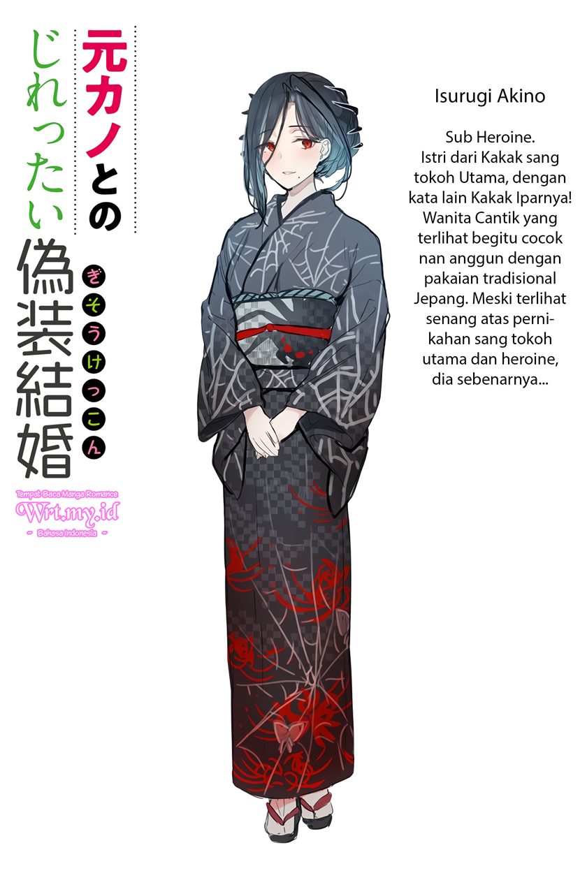 Motokano to no Jirettai Gisou Kekkon Chapter 00 Gambar 12