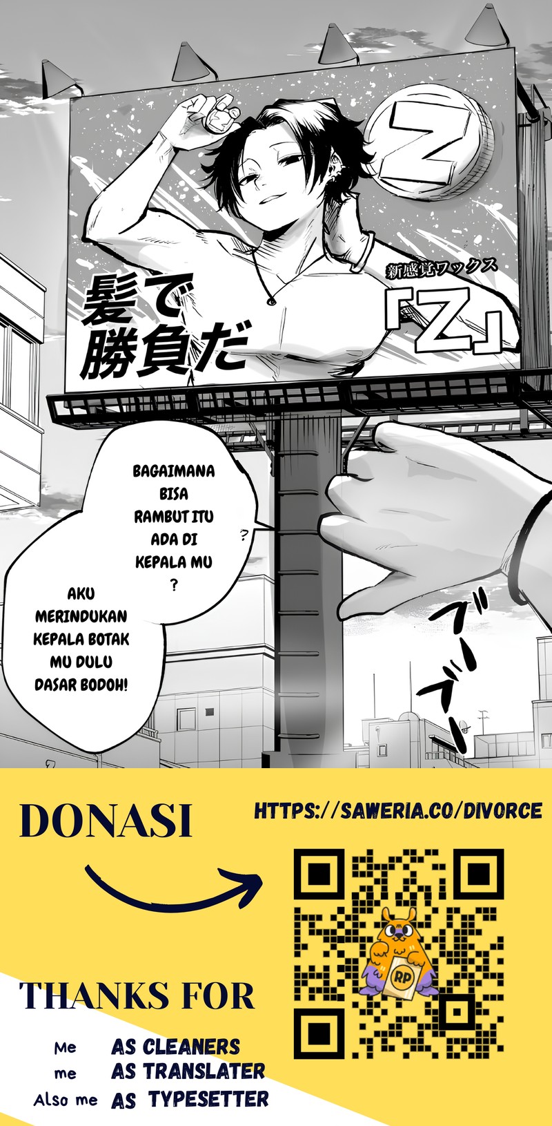 Mou Furenai Kimi Chapter 02 Gambar 2