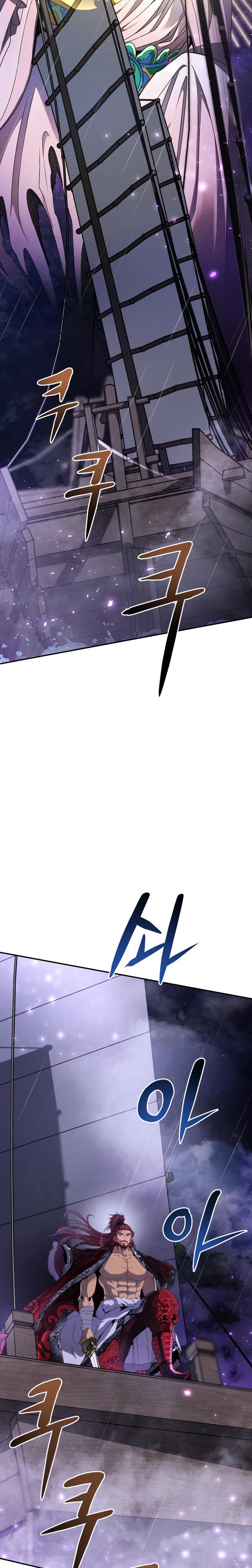 Mount Hua Wind Sword Chapter 01 Gambar 9