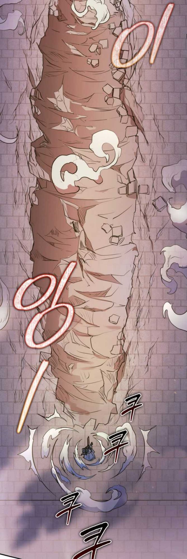Mount Hua Wind Sword Chapter 04 Gambar 23
