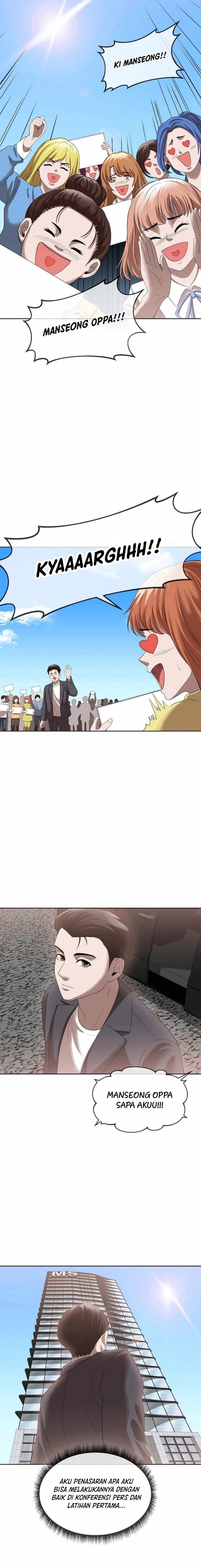 Movies Are Real Chapter 45 Gambar 17