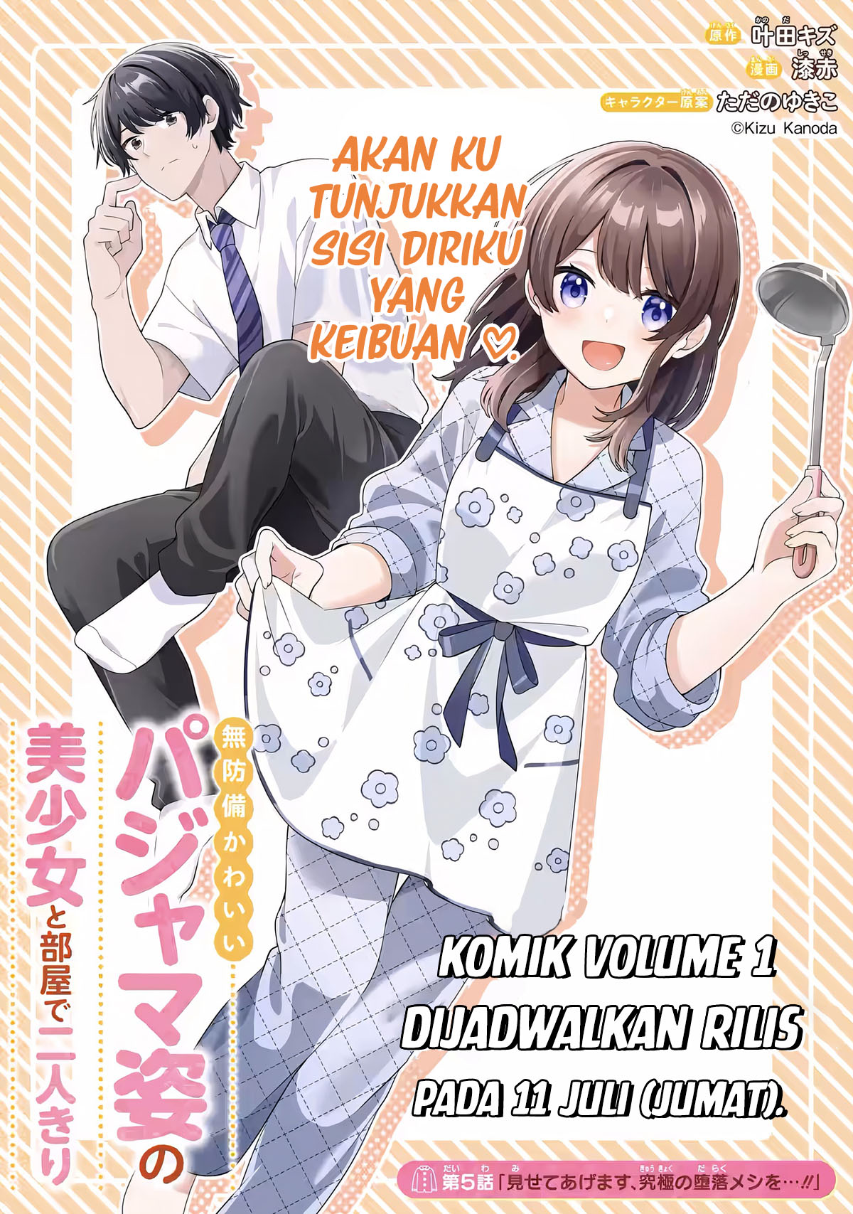 Muboubi Kawaii Pajama Sugata no Bishoujo to Heya de Futarikiri Chapter 05 Gambar 3