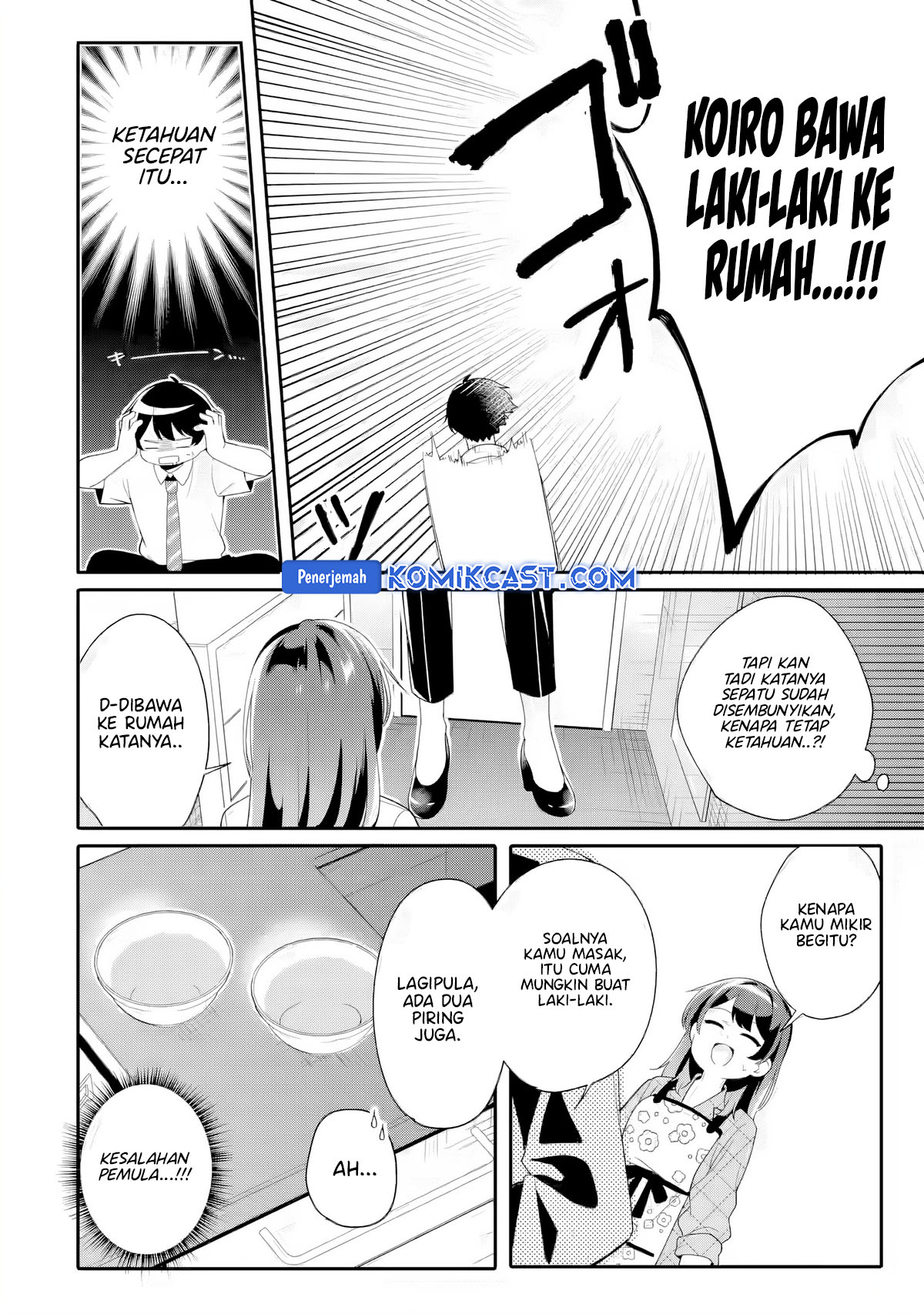 Muboubi Kawaii Pajama Sugata no Bishoujo to Heya de Futarikiri Chapter 05 Gambar 15
