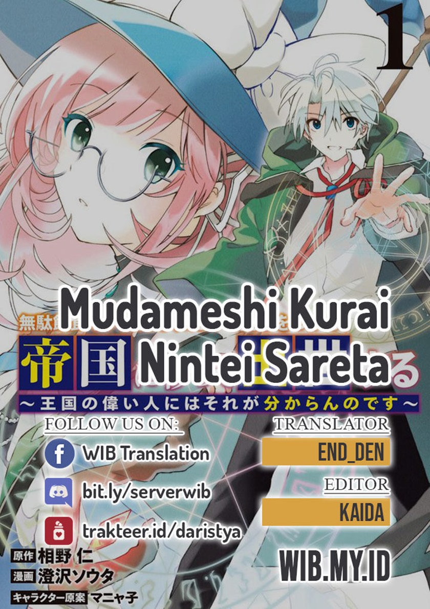 Mudameshi Kurai Nintei Sareta node Aiso o Tsukashi, Teikoku ni Utsutte Shusse suru Chapter 01 Gambar 1
