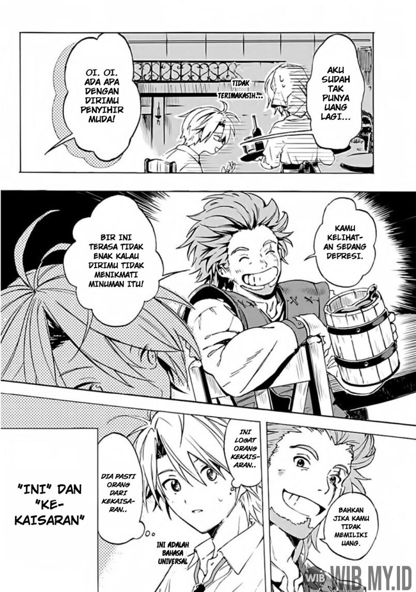 Mudameshi Kurai Nintei Sareta node Aiso o Tsukashi, Teikoku ni Utsutte Shusse suru Chapter 01 Gambar 5
