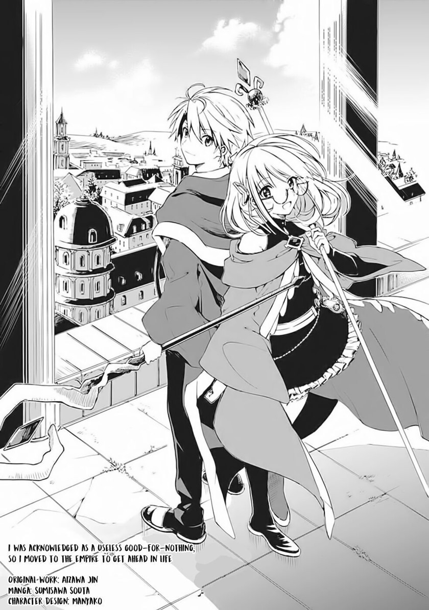 Mudameshi Kurai Nintei Sareta node Aiso o Tsukashi, Teikoku ni Utsutte Shusse suru Chapter 01 Gambar 22