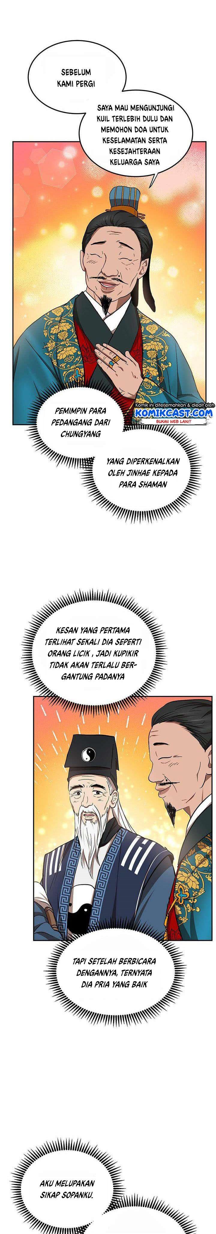 The Grand Wudang Saga Chapter 12 Gambar 17