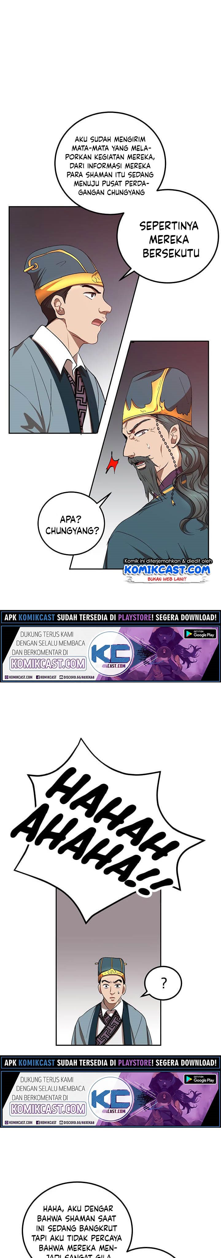 The Grand Wudang Saga Chapter 23 Gambar 26
