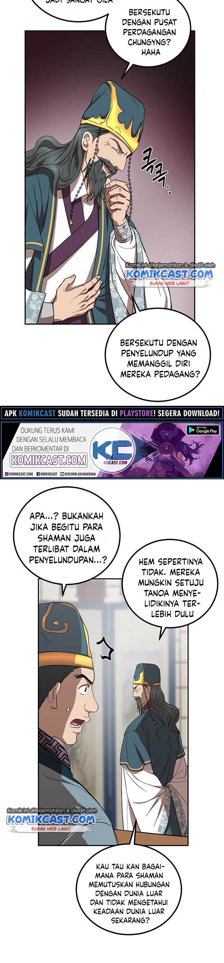 The Grand Wudang Saga Chapter 23 Gambar 27