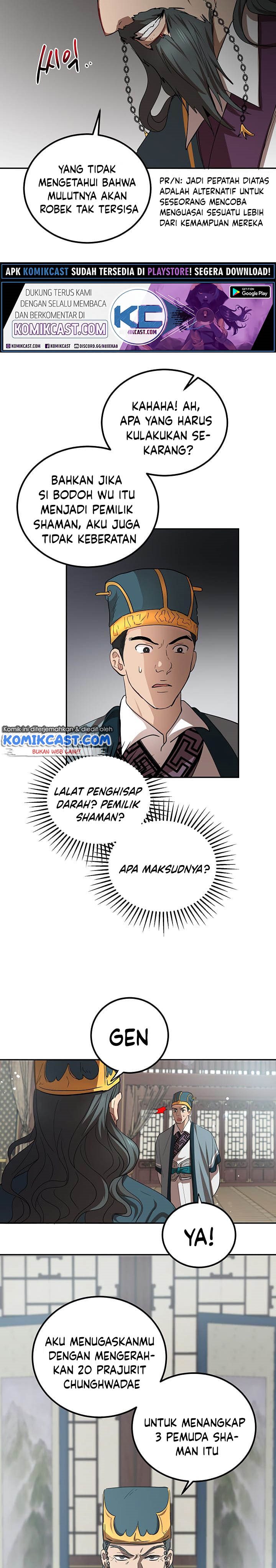 The Grand Wudang Saga Chapter 23 Gambar 31
