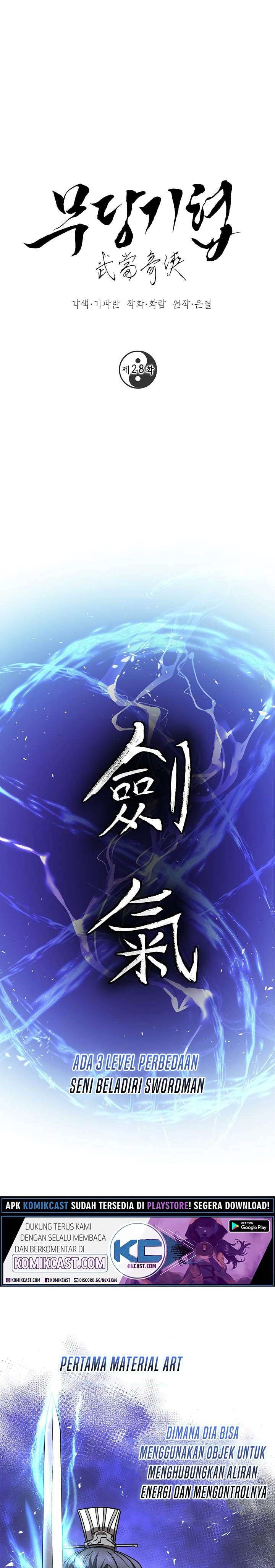 The Grand Wudang Saga Chapter 28 Gambar 2