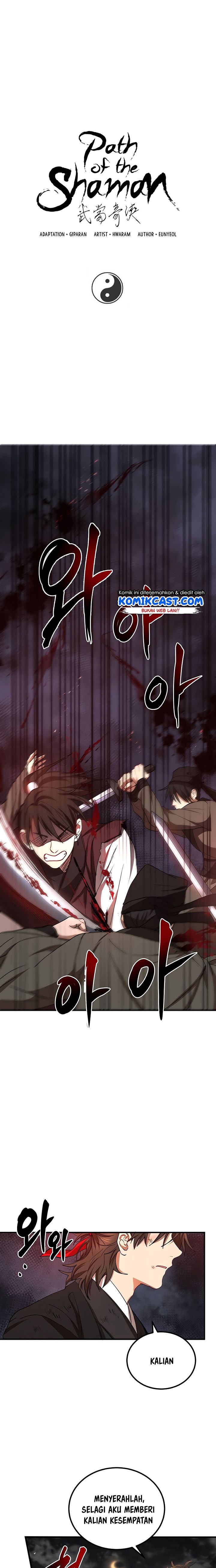 The Grand Wudang Saga Chapter 36 Gambar 1