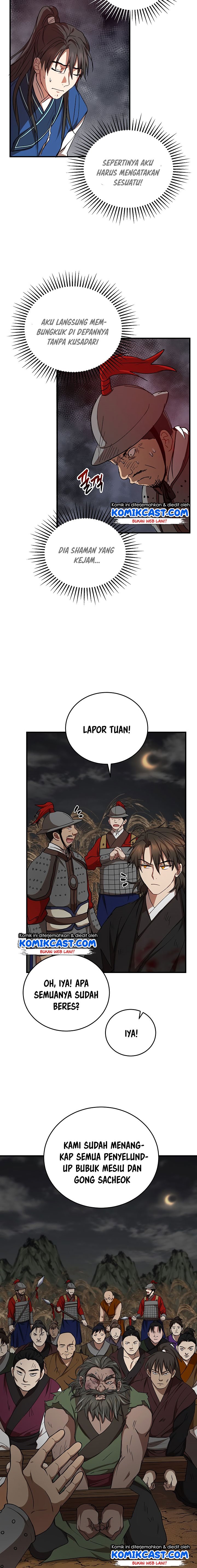 The Grand Wudang Saga Chapter 36 Gambar 9