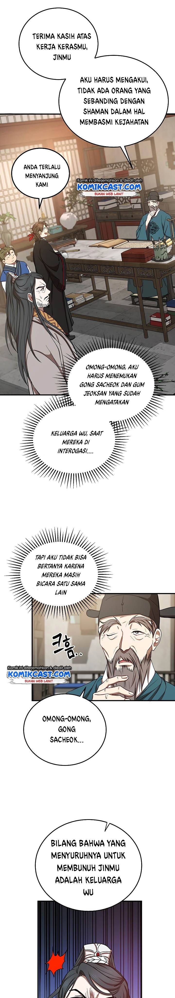 The Grand Wudang Saga Chapter 37 Gambar 22