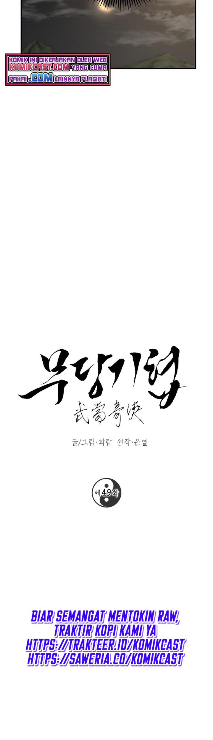 The Grand Wudang Saga Chapter 49 Gambar 7