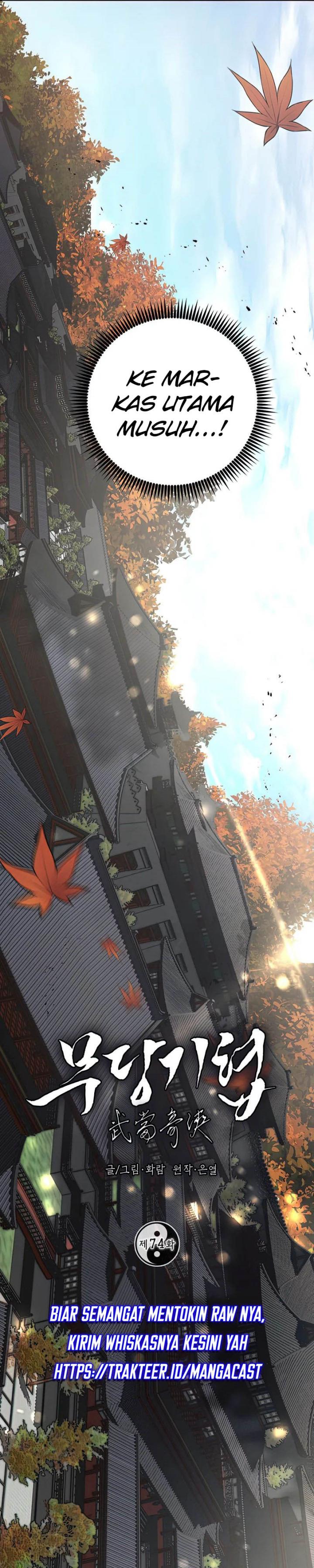 The Grand Wudang Saga Chapter 74 Gambar 5