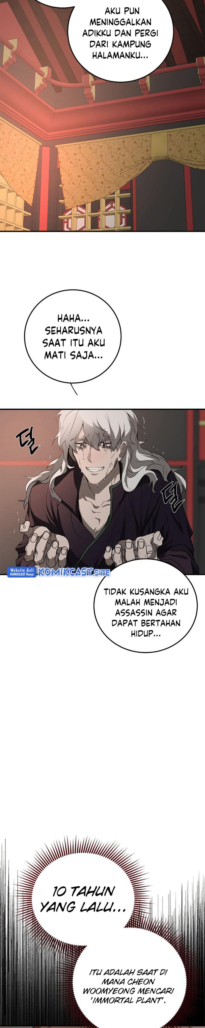 The Grand Wudang Saga Chapter 82 Gambar 24