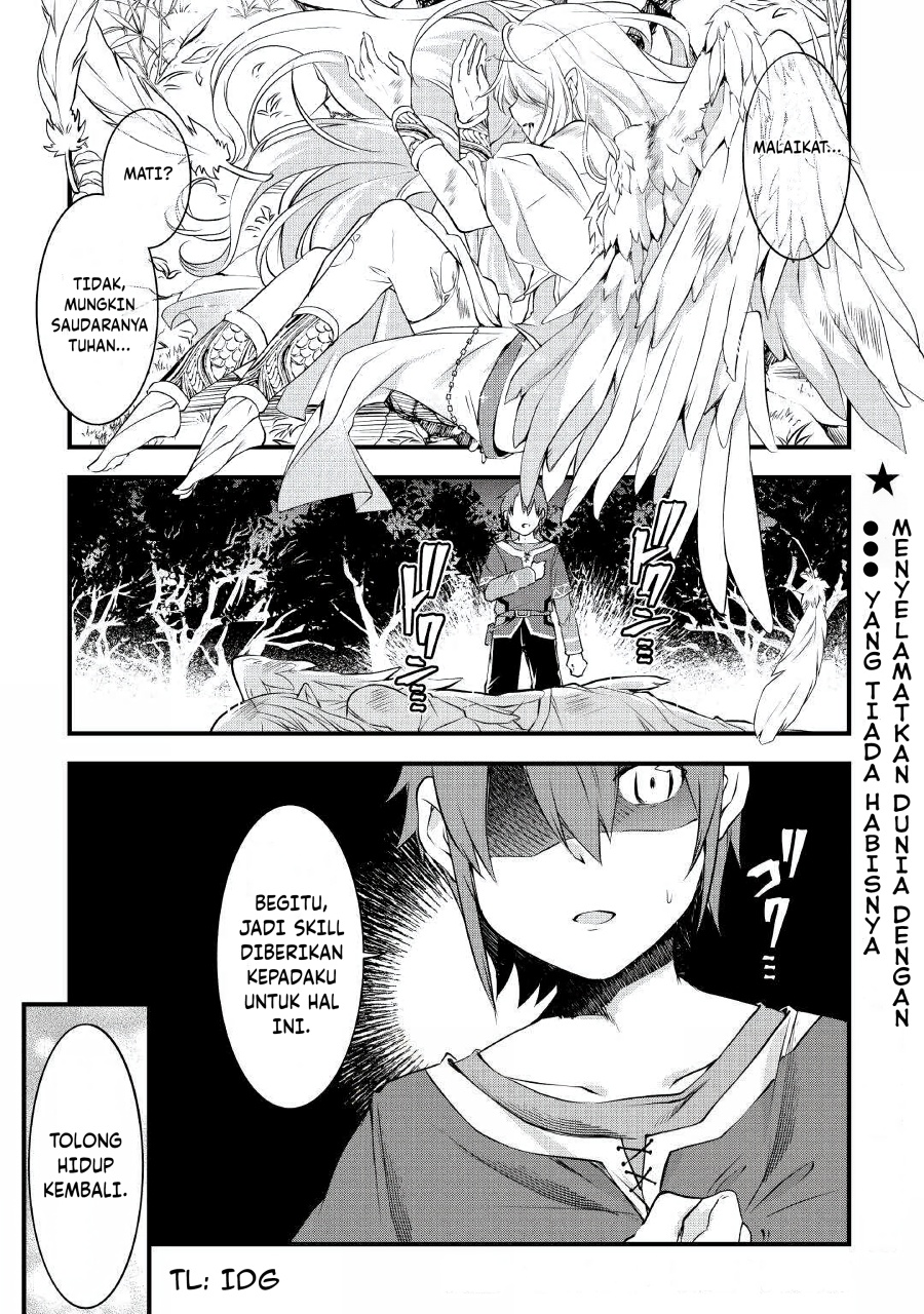 Mugen no Skill Getter! Chapter 01 Gambar 1