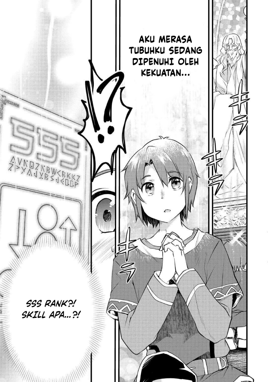 Mugen no Skill Getter! Chapter 01 Gambar 14