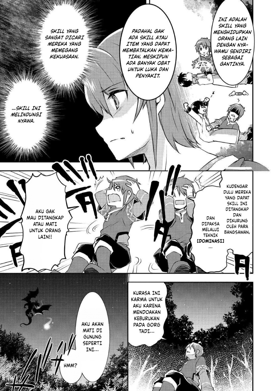 Mugen no Skill Getter! Chapter 01 Gambar 16
