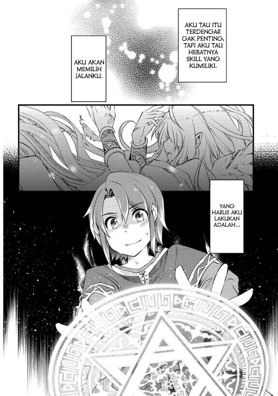 Mugen no Skill Getter! Chapter 01 Gambar 20