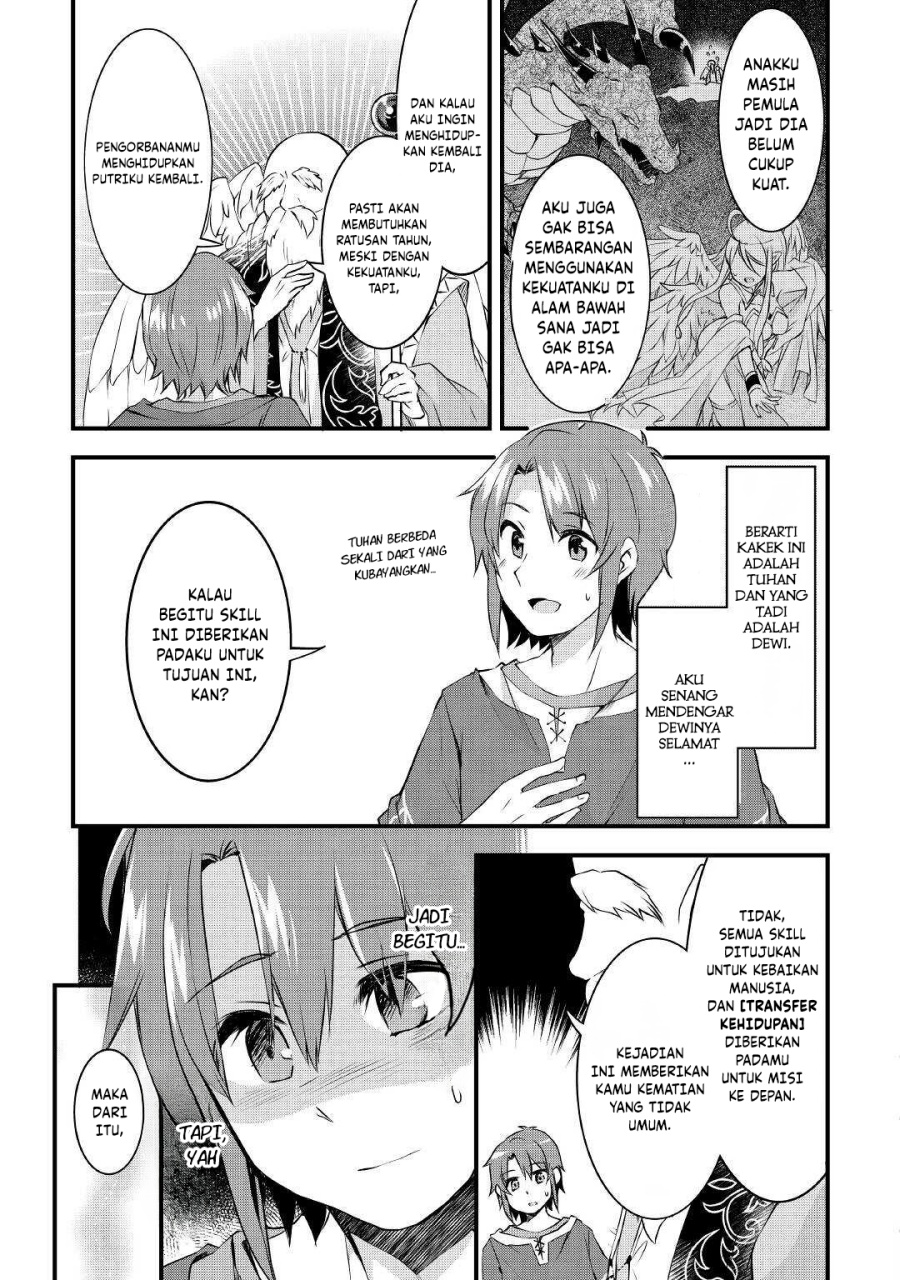 Mugen no Skill Getter! Chapter 01 Gambar 23