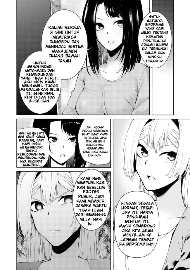 Mujintou De Elf to Kyoudou Seikatsu Chapter 13.2 Gambar 3