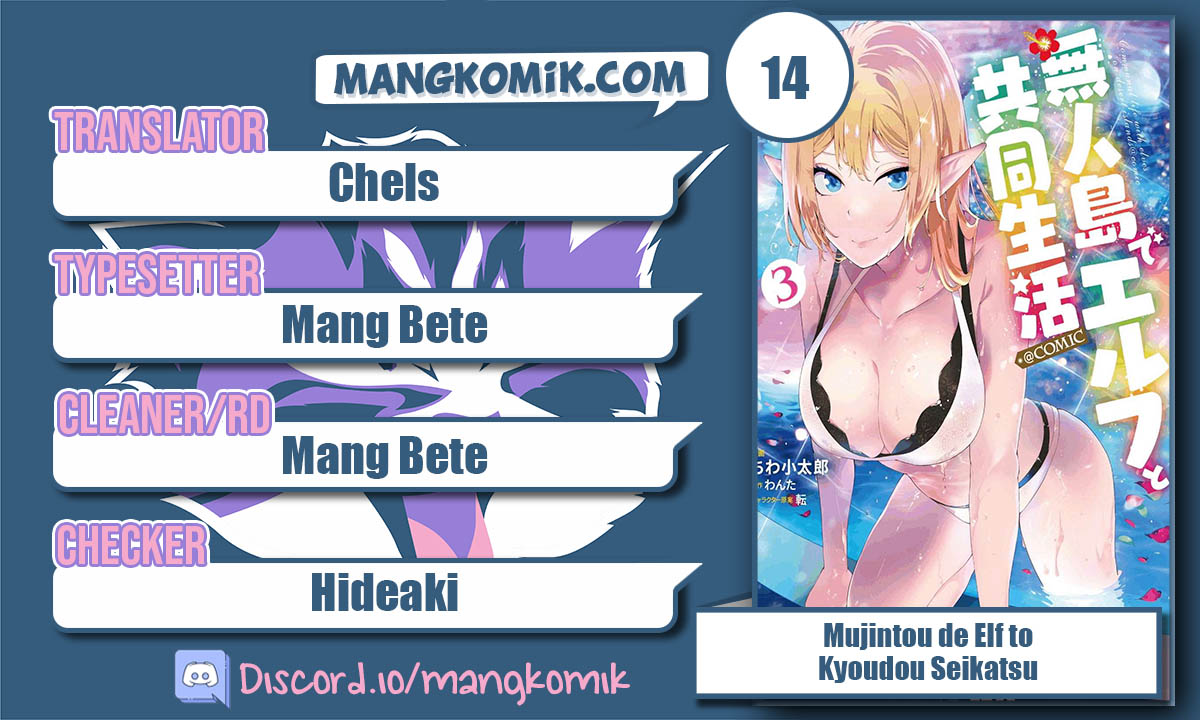 Mujintou De Elf to Kyoudou Seikatsu Chapter 14 Gambar 2
