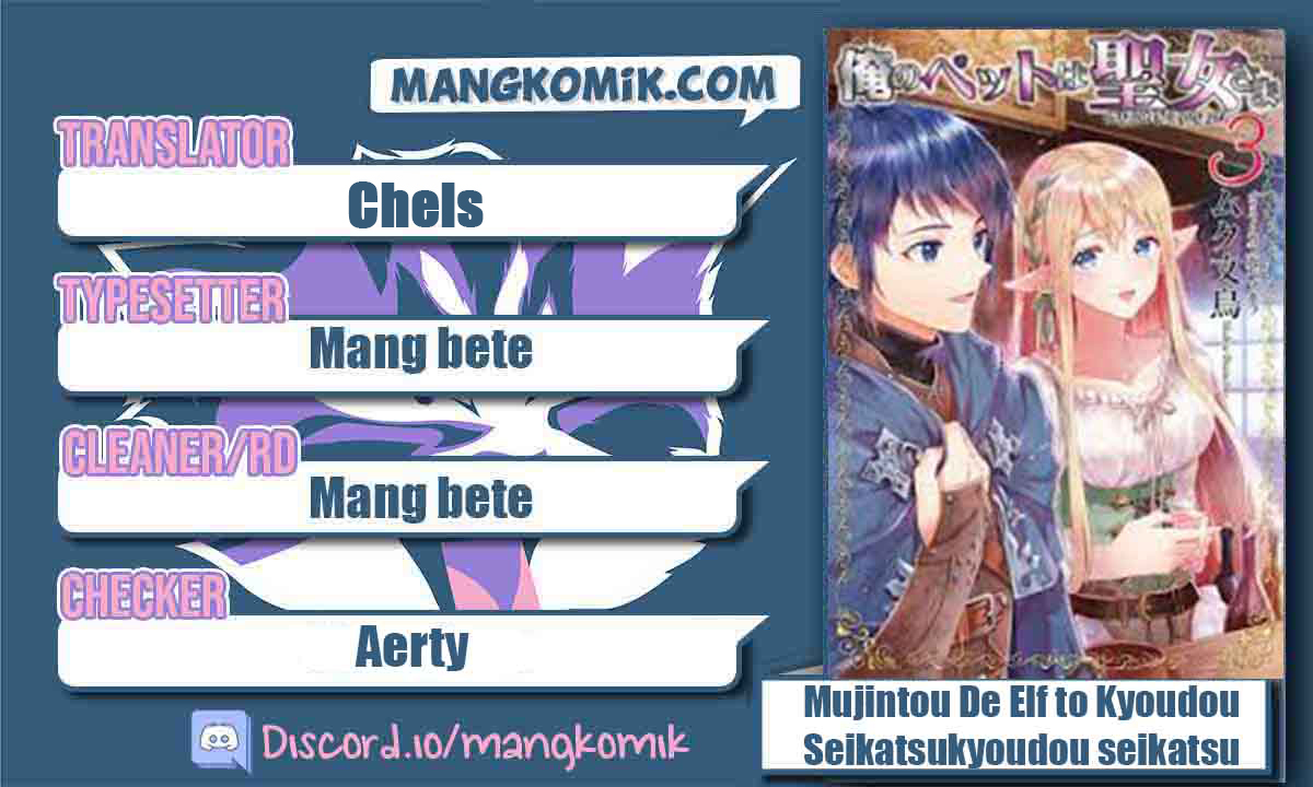 Mujintou De Elf to Kyoudou Seikatsu Chapter 16 Gambar 1
