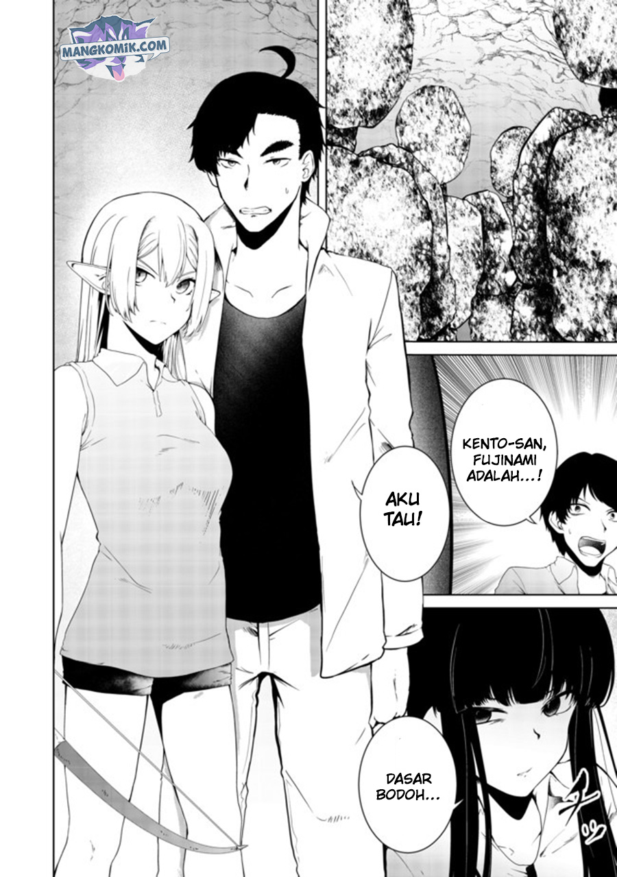 Mujintou De Elf to Kyoudou Seikatsu Chapter 17 Gambar 2