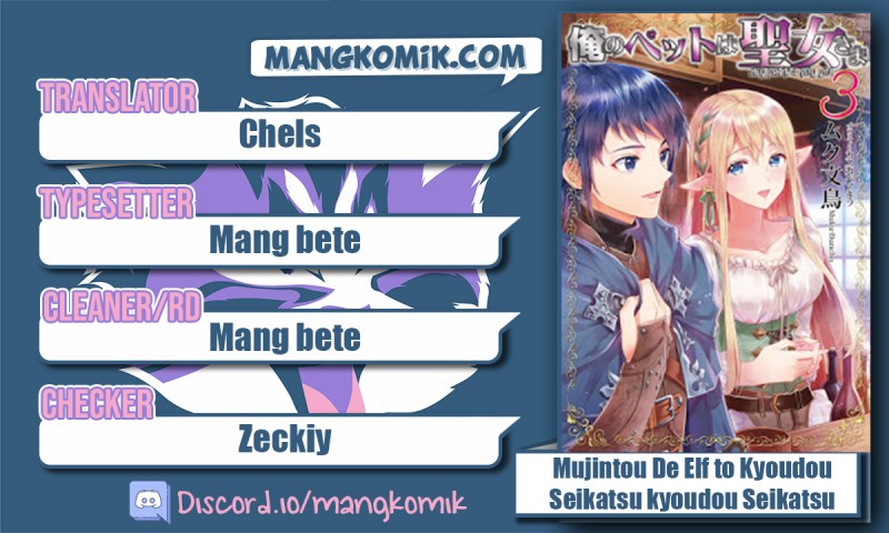 Mujintou De Elf to Kyoudou Seikatsu Chapter 25 Gambar 1