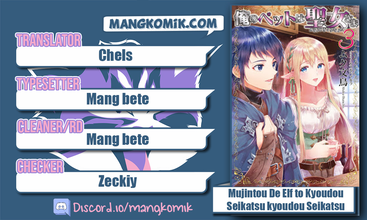 Mujintou De Elf to Kyoudou Seikatsu Chapter 27 Gambar 1
